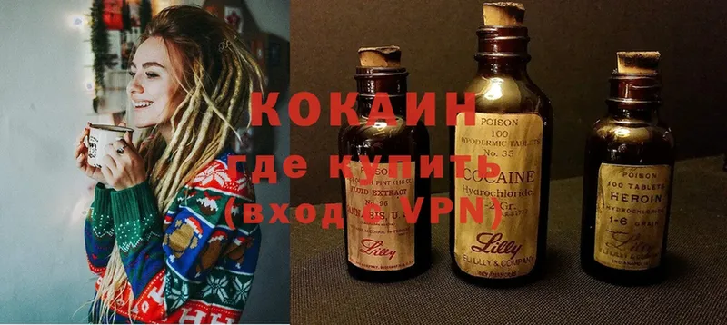 Сколько стоит Елизаветинская АМФ  ГАШИШ  Марихуана  kraken как войти  Кокаин 