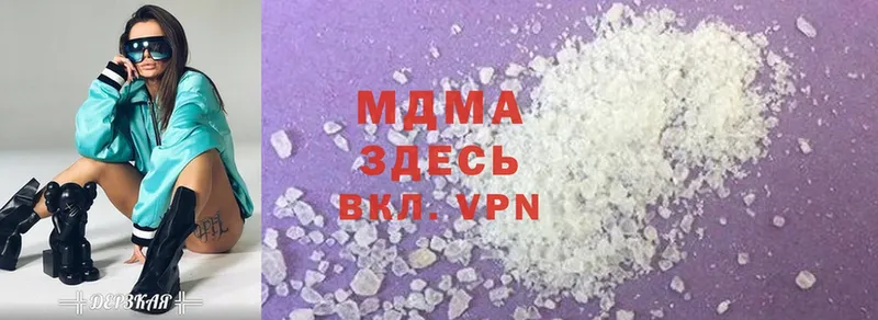 MDMA VHQ  Елизаветинская 